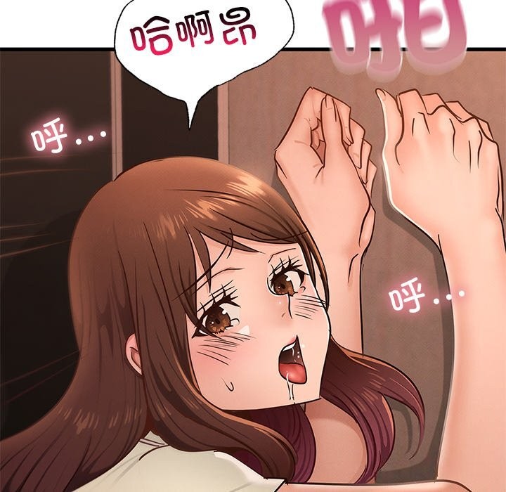 [韩国漫画] 不该爱上你 剧情,熟女人妻,不伦#[147P]-52