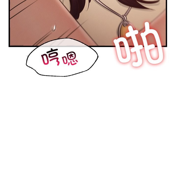 [韩国漫画] 不该爱上你 剧情,熟女人妻,不伦#[147P]-56