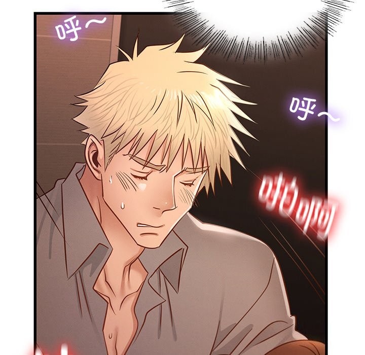 [韩国漫画] 不该爱上你 剧情,熟女人妻,不伦#[147P]-60