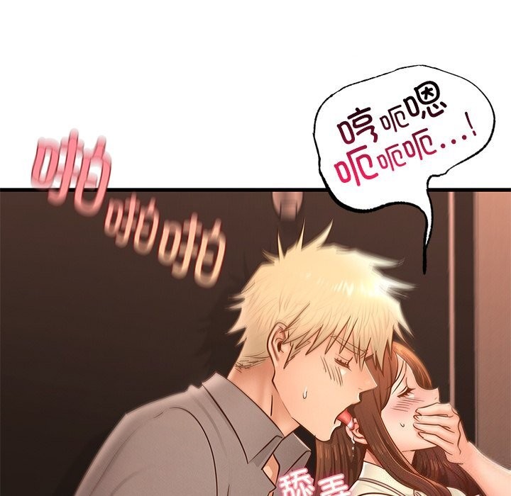 [韩国漫画] 不该爱上你 剧情,熟女人妻,不伦#[147P]-62