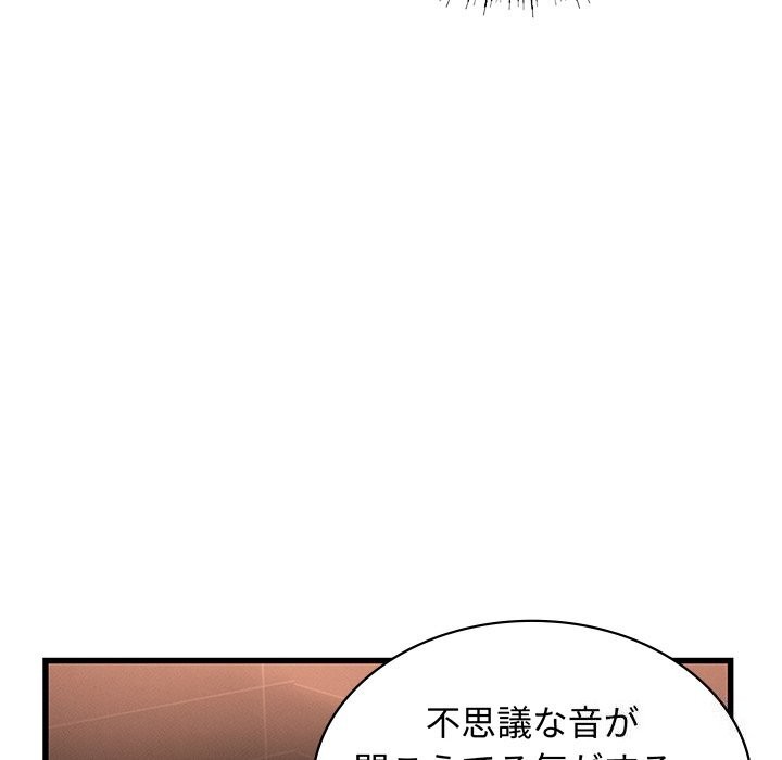 [韩国漫画] 不该爱上你 剧情,熟女人妻,不伦#[147P]-72