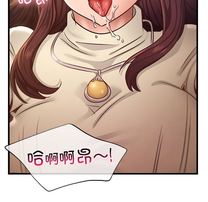 [韩国漫画] 不该爱上你 剧情,熟女人妻,不伦#[147P]-76