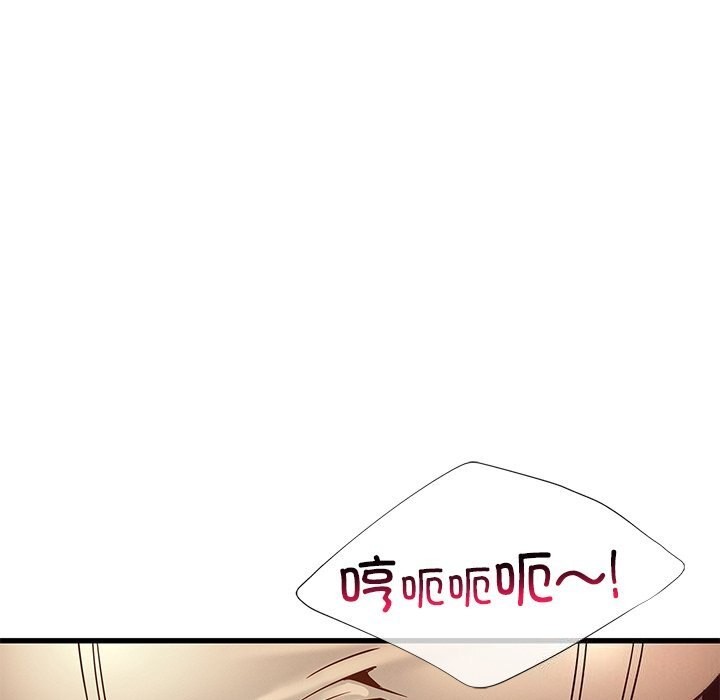 [韩国漫画] 不该爱上你 剧情,熟女人妻,不伦#[147P]-77
