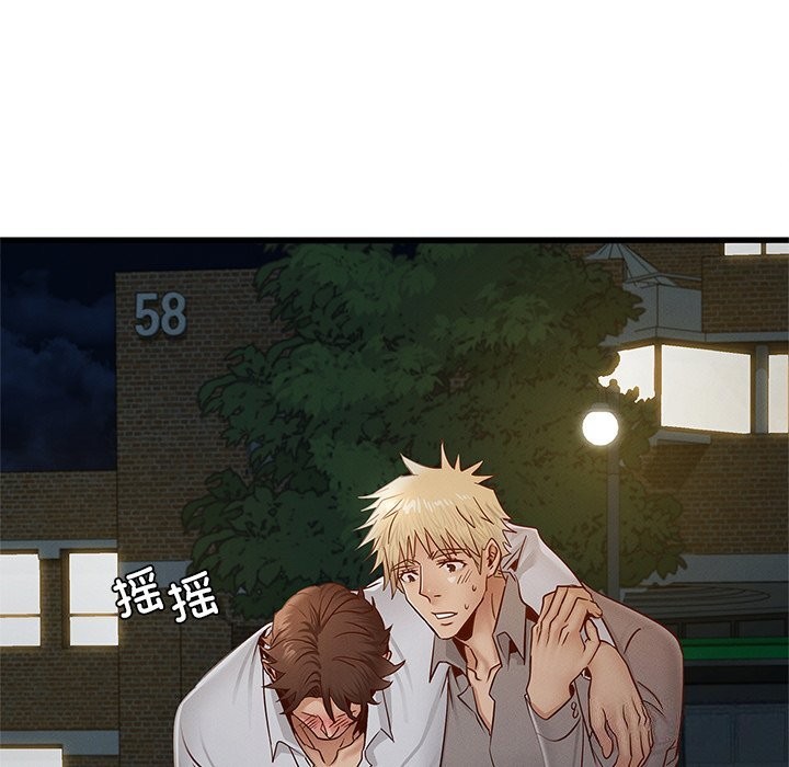 [韩国漫画] 不该爱上你 剧情,熟女人妻,不伦#[147P]-92