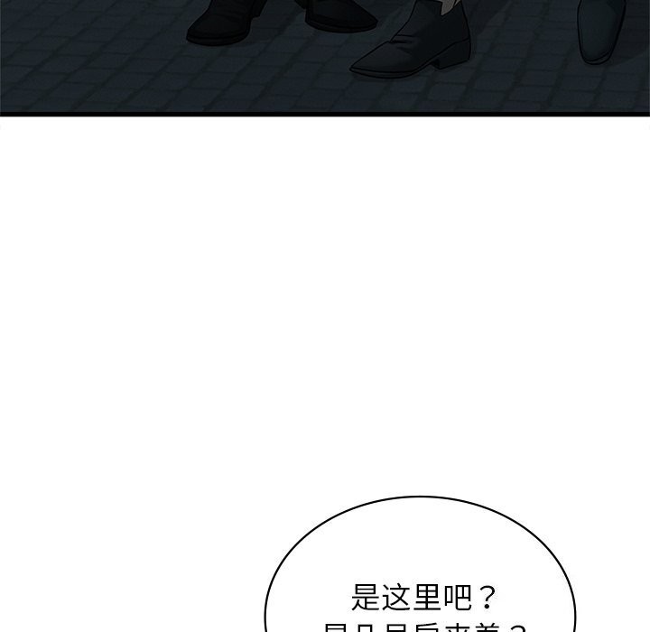[韩国漫画] 不该爱上你 剧情,熟女人妻,不伦#[147P]-94