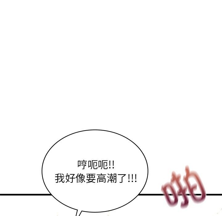 [韩国漫画] 不该爱上你 剧情,熟女人妻,不伦#[152P]-103