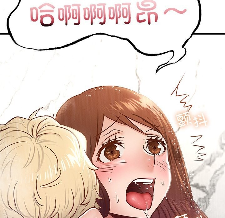 [韩国漫画] 不该爱上你 剧情,熟女人妻,不伦#[152P]-109