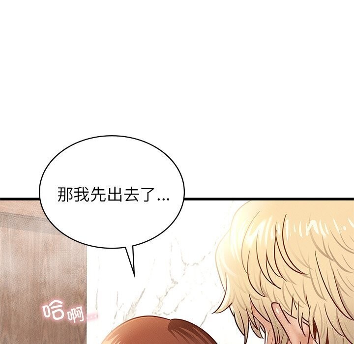 [韩国漫画] 不该爱上你 剧情,熟女人妻,不伦#[152P]-119