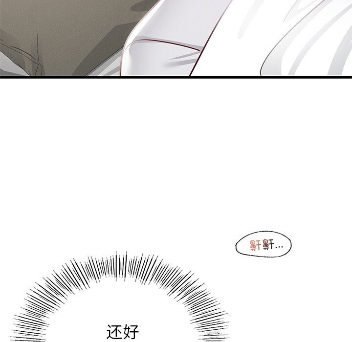 [韩国漫画] 不该爱上你 剧情,熟女人妻,不伦#[152P]-127