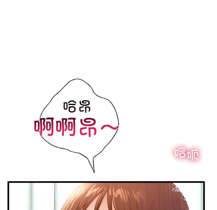 [韩国漫画] 不该爱上你 剧情,熟女人妻,不伦#[152P]-18