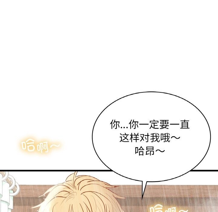 [韩国漫画] 不该爱上你 剧情,熟女人妻,不伦#[152P]-28