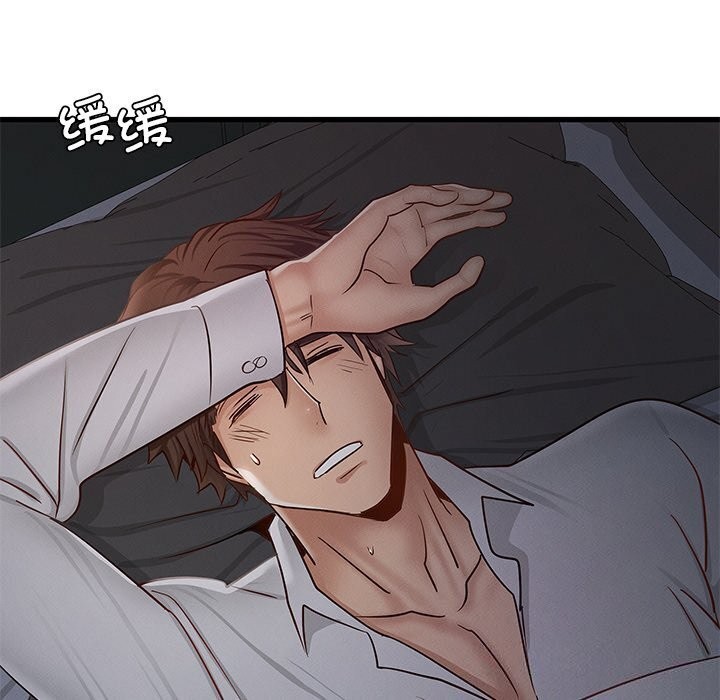 [韩国漫画] 不该爱上你 剧情,熟女人妻,不伦#[152P]-35