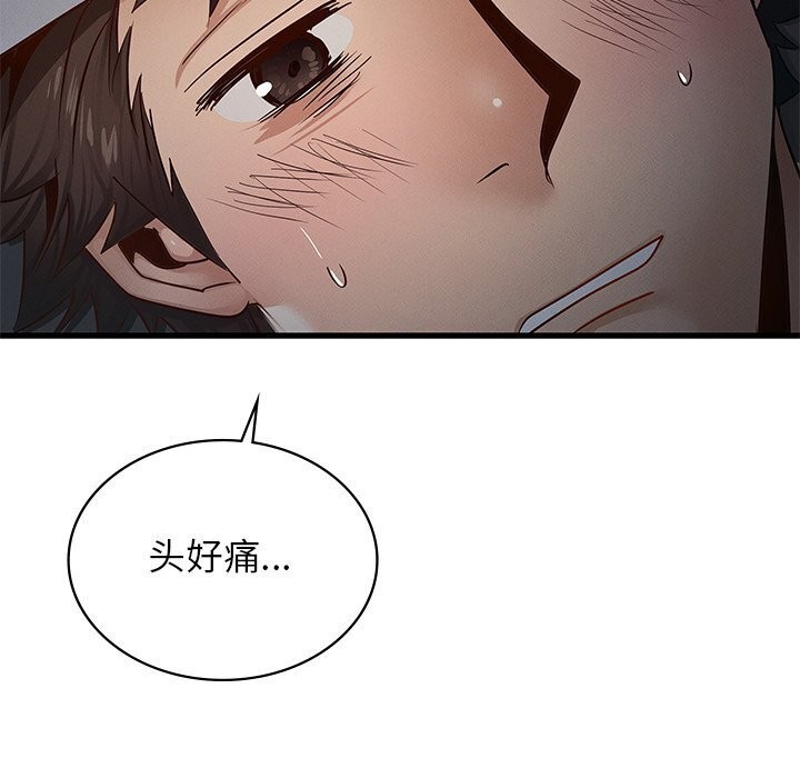 [韩国漫画] 不该爱上你 剧情,熟女人妻,不伦#[152P]-38
