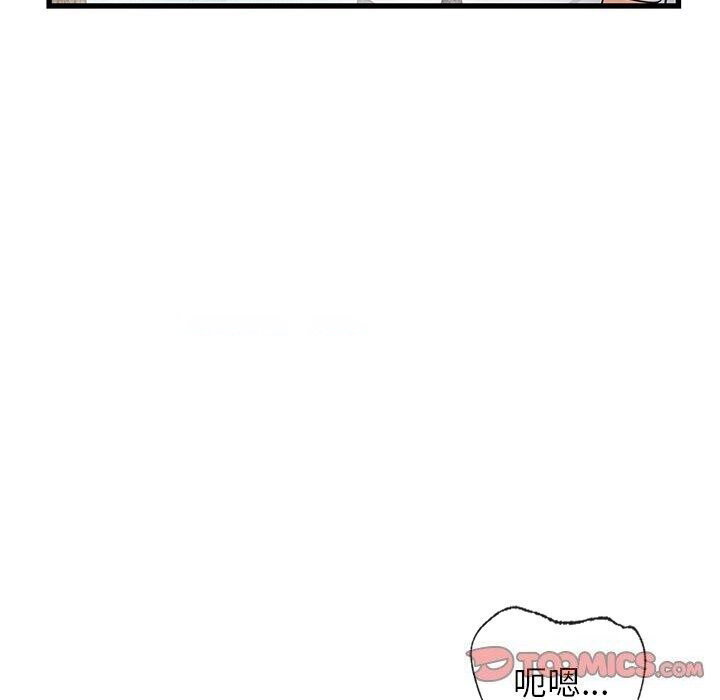 [韩国漫画] 不该爱上你 剧情,熟女人妻,不伦#[152P]-48