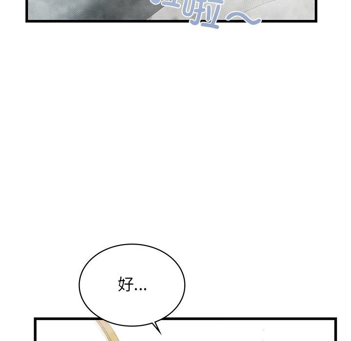 [韩国漫画] 不该爱上你 剧情,熟女人妻,不伦#[152P]-58