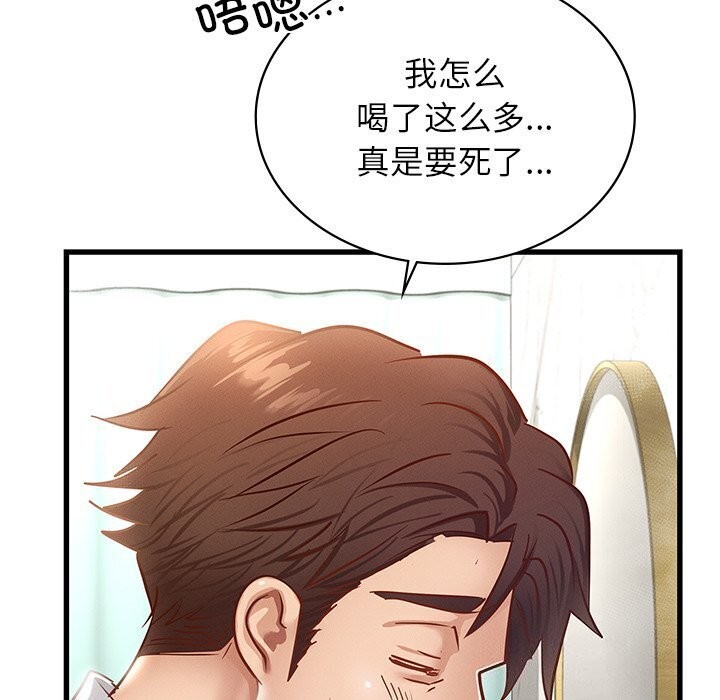 [韩国漫画] 不该爱上你 剧情,熟女人妻,不伦#[152P]-61