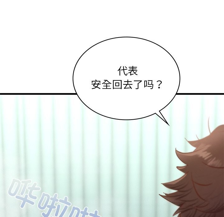 [韩国漫画] 不该爱上你 剧情,熟女人妻,不伦#[152P]-63