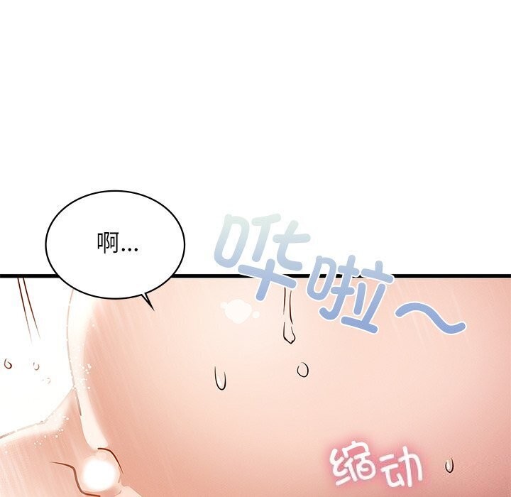 [韩国漫画] 不该爱上你 剧情,熟女人妻,不伦#[152P]-65