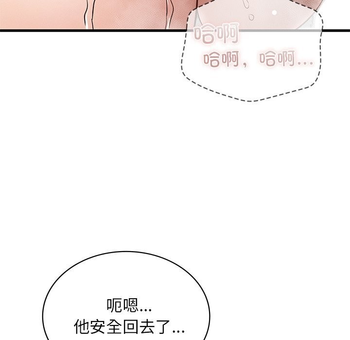 [韩国漫画] 不该爱上你 剧情,熟女人妻,不伦#[152P]-67