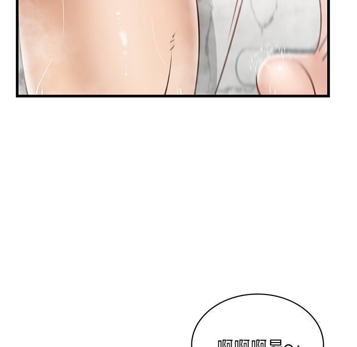 [韩国漫画] 不该爱上你 剧情,熟女人妻,不伦#[152P]-86