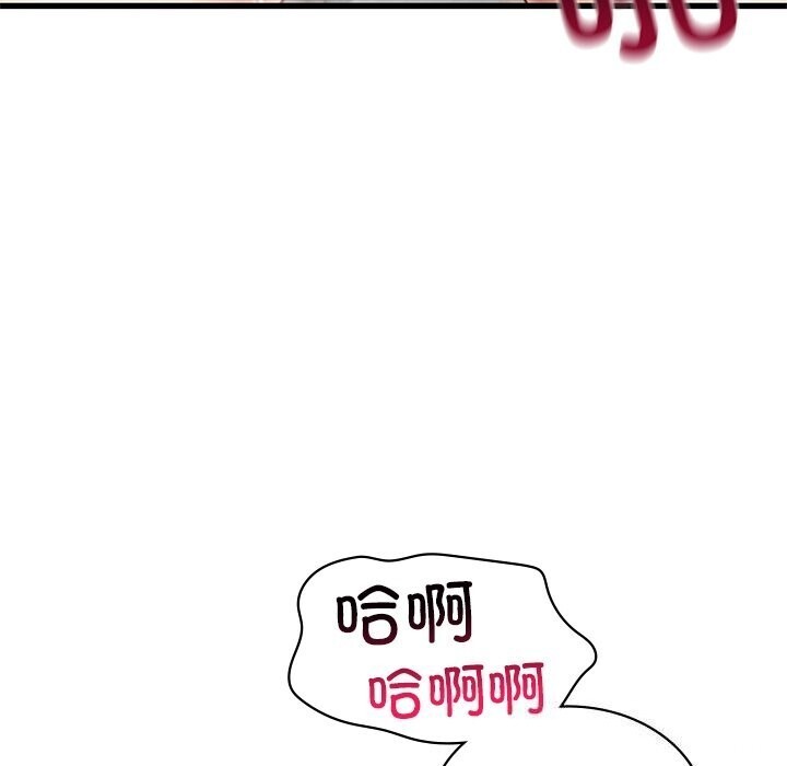 [韩国漫画] 不该爱上你 剧情,熟女人妻,不伦#[152P]-91