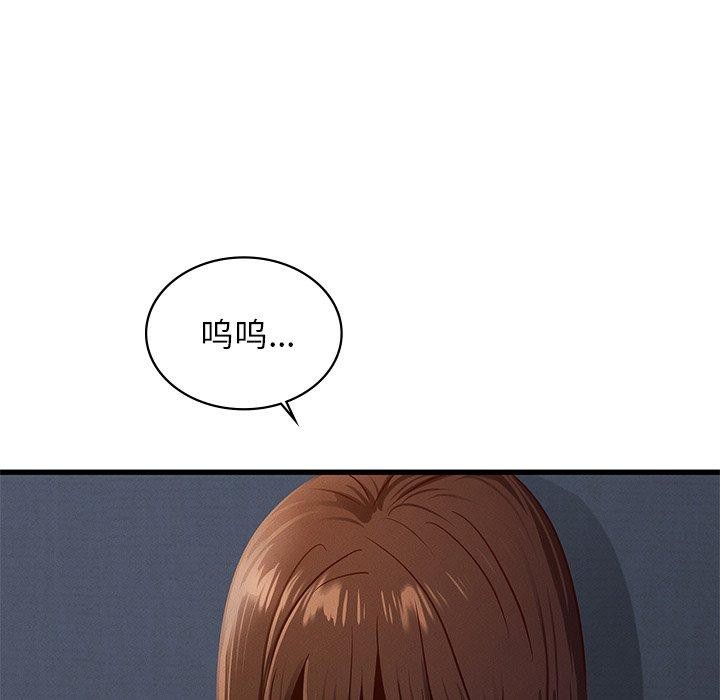[韩国漫画] 不该爱上你 剧情,熟女人妻,不伦#[144P]-103