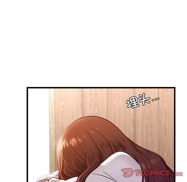 [韩国漫画] 不该爱上你 剧情,熟女人妻,不伦#[144P]-120