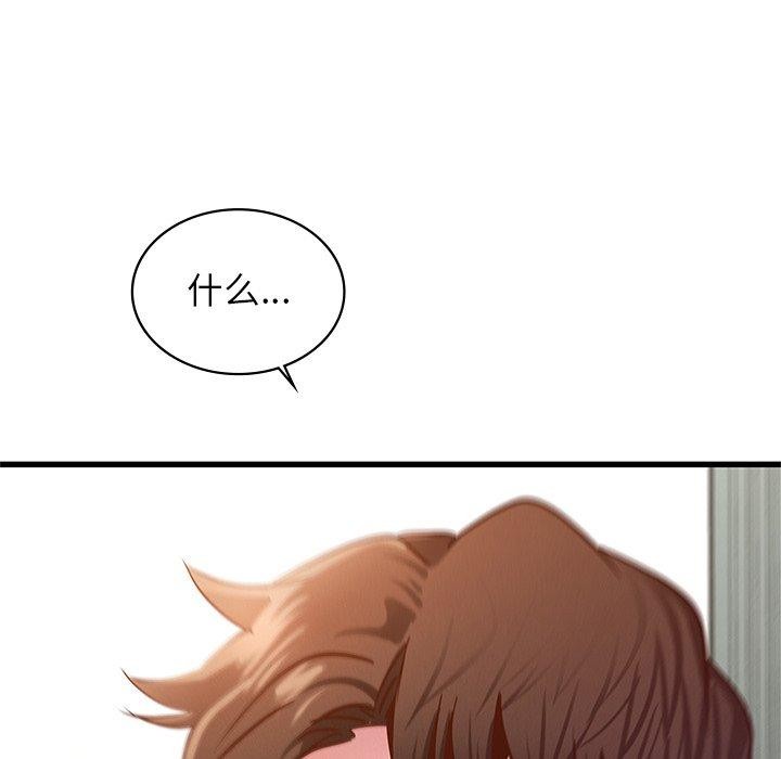 [韩国漫画] 不该爱上你 剧情,熟女人妻,不伦#[144P]-140