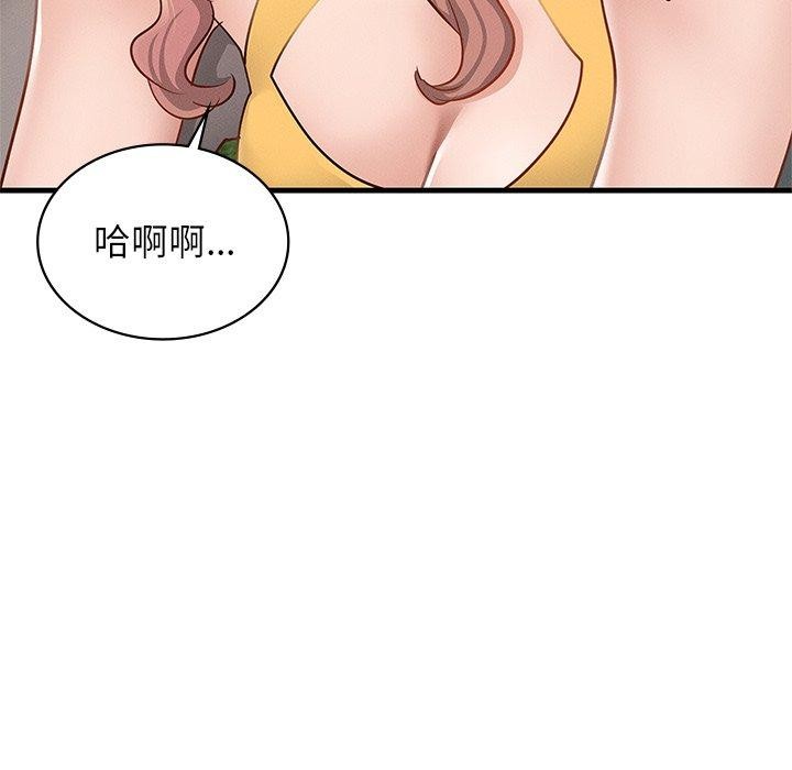 [韩国漫画] 不该爱上你 剧情,熟女人妻,不伦#[144P]-38