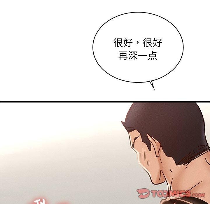 [韩国漫画] 不该爱上你 剧情,熟女人妻,不伦#[144P]-39