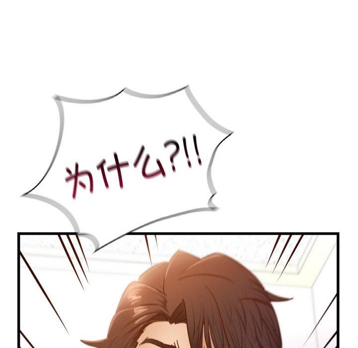[韩国漫画] 不该爱上你 剧情,熟女人妻,不伦#[154P]-118