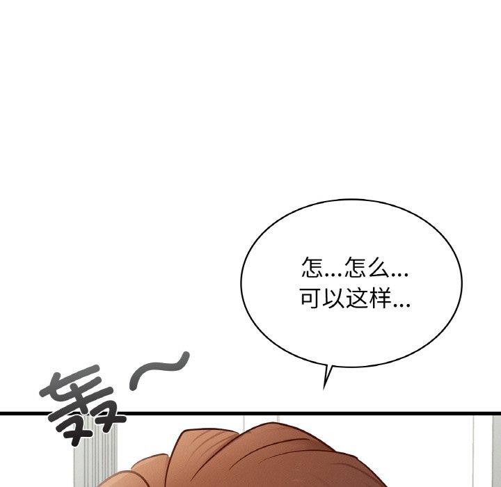 [韩国漫画] 不该爱上你 剧情,熟女人妻,不伦#[154P]-27