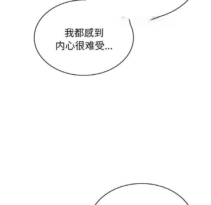 [韩国漫画] 不该爱上你 剧情,熟女人妻,不伦#[154P]-45