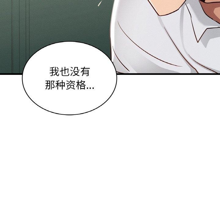 [韩国漫画] 不该爱上你 剧情,熟女人妻,不伦#[154P]-47