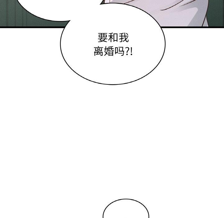 [韩国漫画] 不该爱上你 剧情,熟女人妻,不伦#[154P]-49