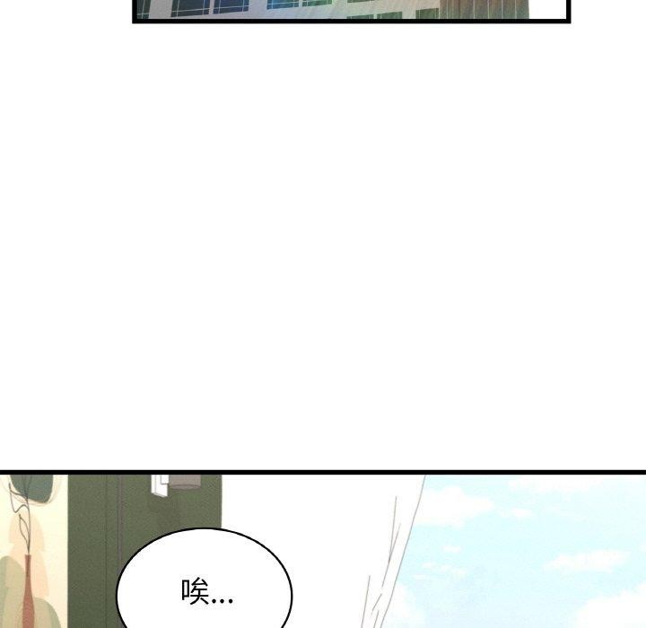 [韩国漫画] 不该爱上你 剧情,熟女人妻,不伦#[154P]-86