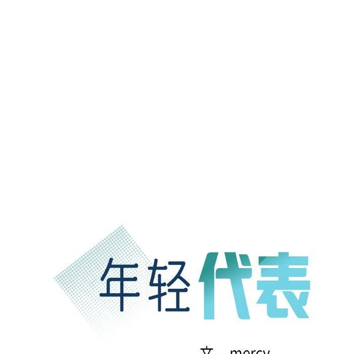[韩国漫画] 不该爱上你 剧情,熟女人妻,不伦#[154P]-9