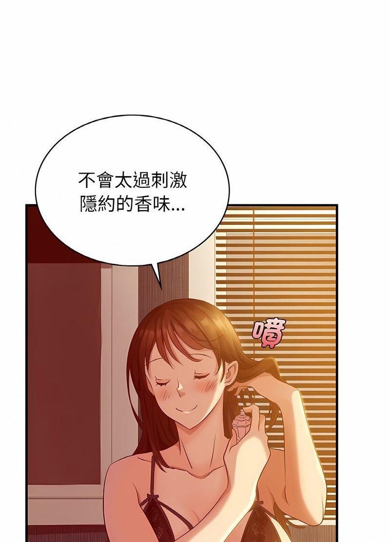 [韩国漫画] 不该爱上你 剧情,熟女人妻,不伦#[126P]-103