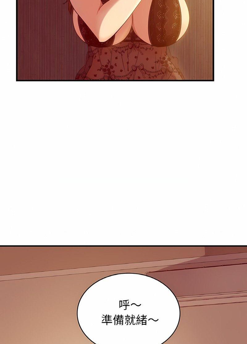 [韩国漫画] 不该爱上你 剧情,熟女人妻,不伦#[126P]-104