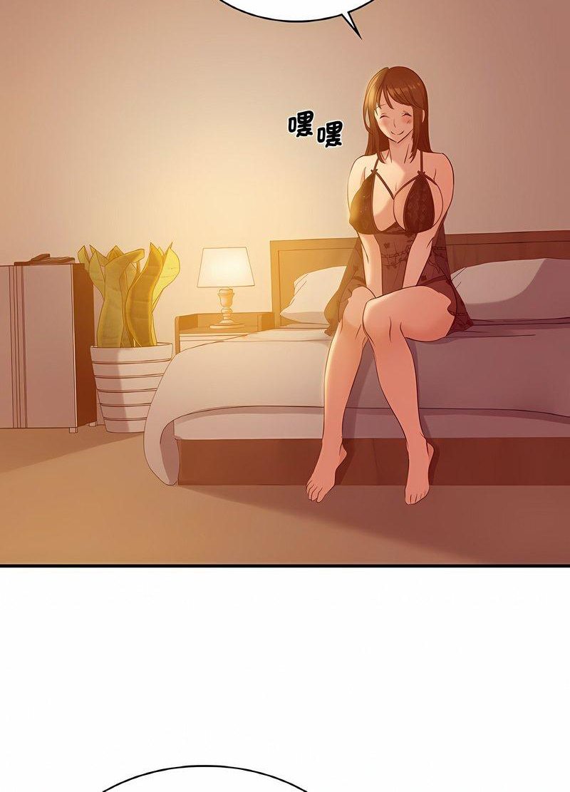 [韩国漫画] 不该爱上你 剧情,熟女人妻,不伦#[126P]-105