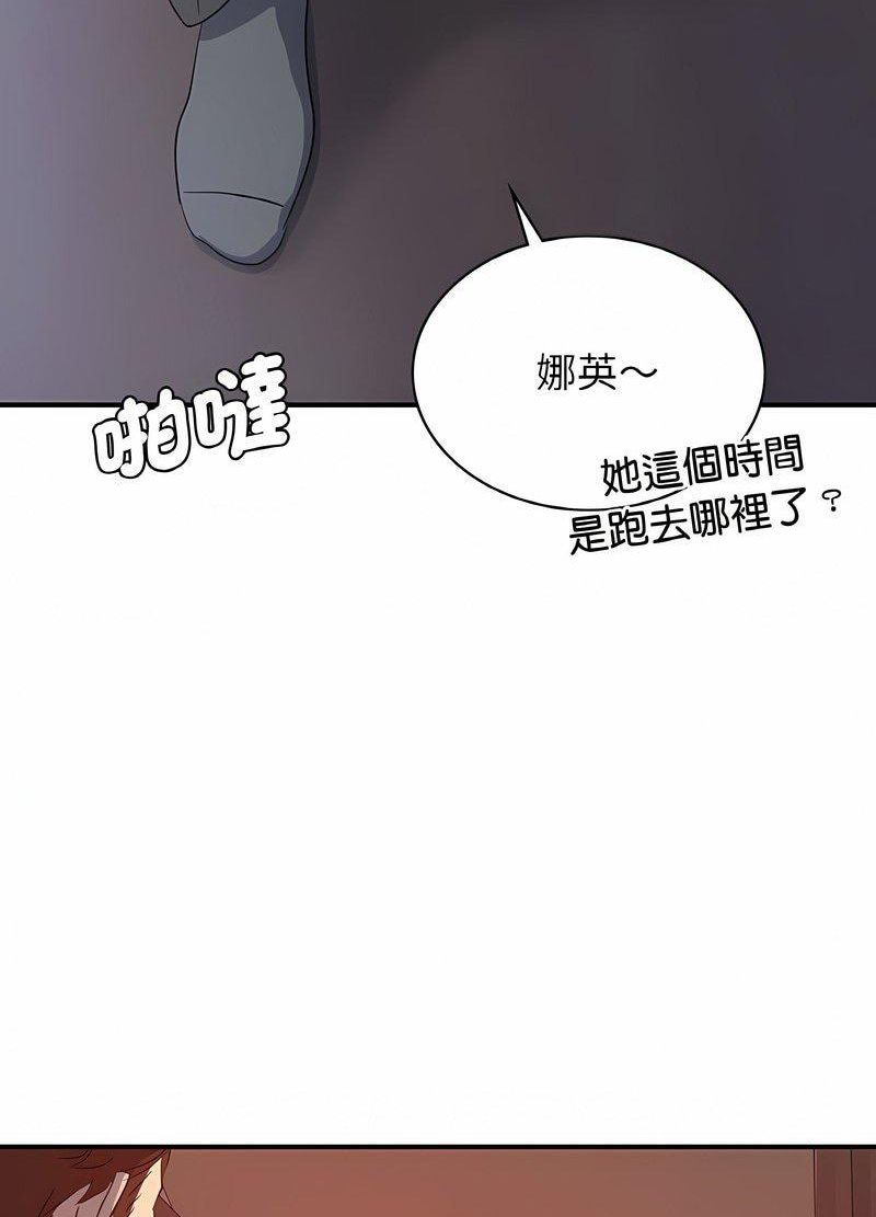 [韩国漫画] 不该爱上你 剧情,熟女人妻,不伦#[126P]-109