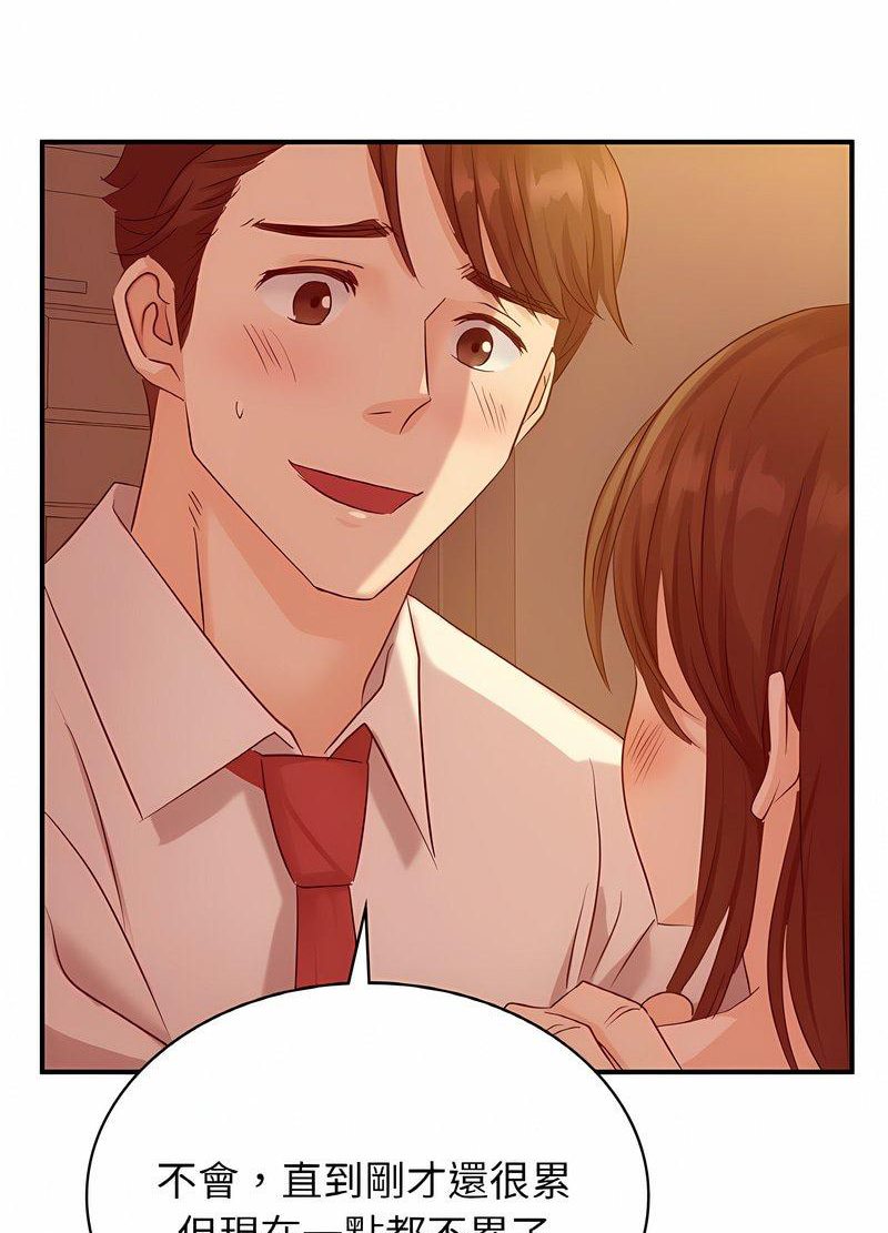 [韩国漫画] 不该爱上你 剧情,熟女人妻,不伦#[126P]-118