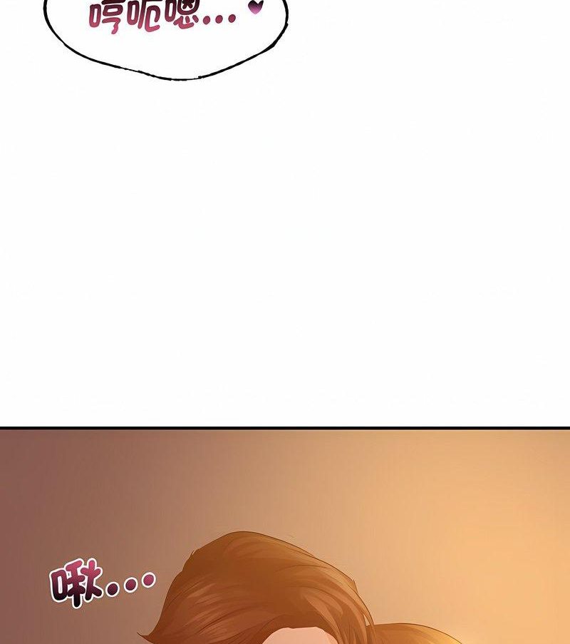 [韩国漫画] 不该爱上你 剧情,熟女人妻,不伦#[126P]-123