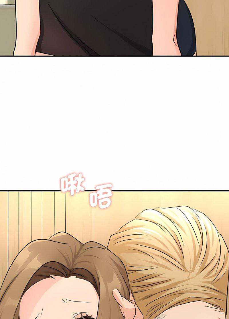 [韩国漫画] 不该爱上你 剧情,熟女人妻,不伦#[126P]-15
