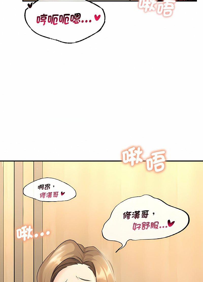 [韩国漫画] 不该爱上你 剧情,熟女人妻,不伦#[126P]-18