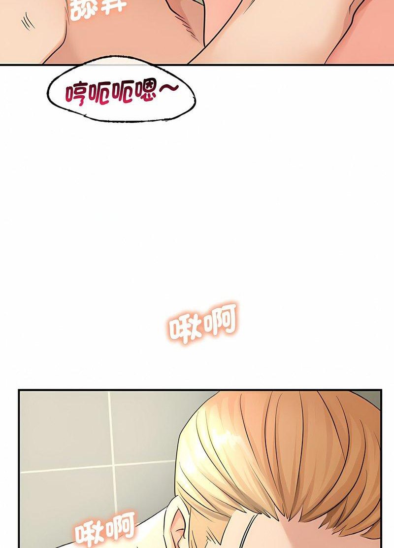 [韩国漫画] 不该爱上你 剧情,熟女人妻,不伦#[126P]-21