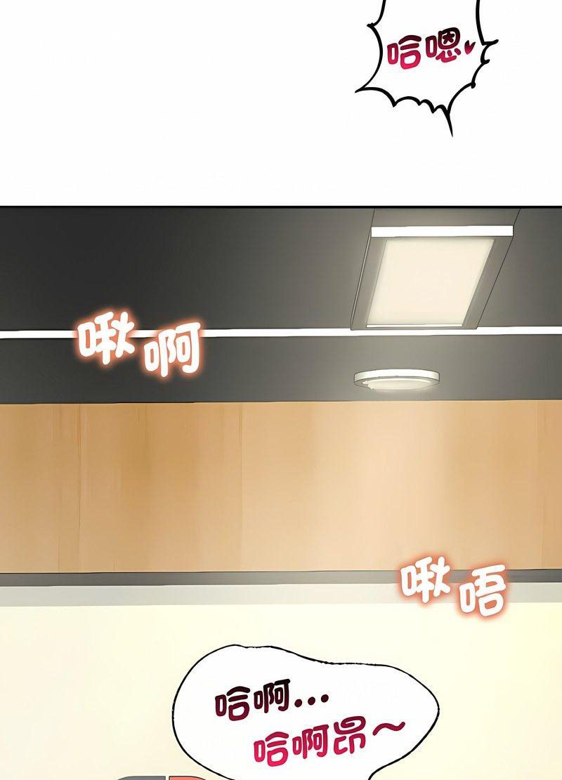 [韩国漫画] 不该爱上你 剧情,熟女人妻,不伦#[126P]-23