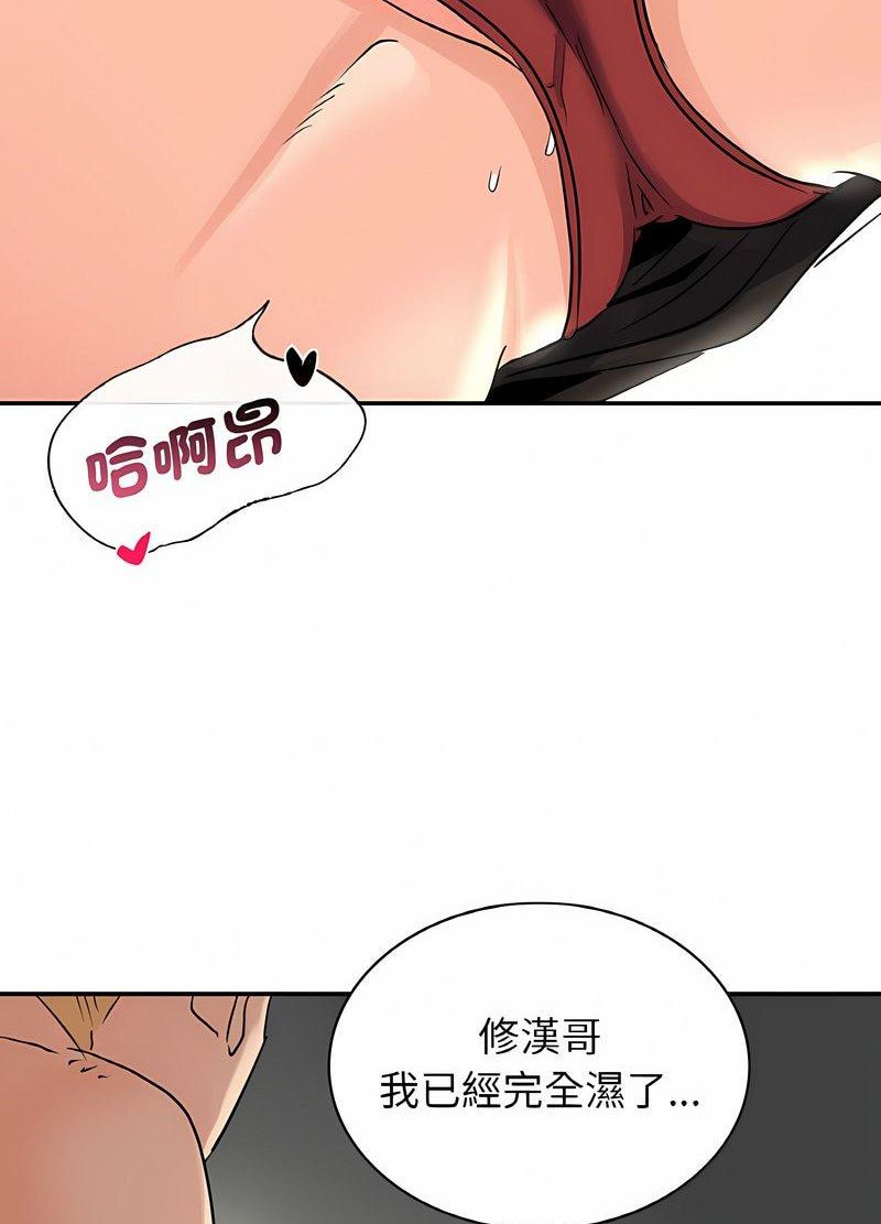 [韩国漫画] 不该爱上你 剧情,熟女人妻,不伦#[126P]-27