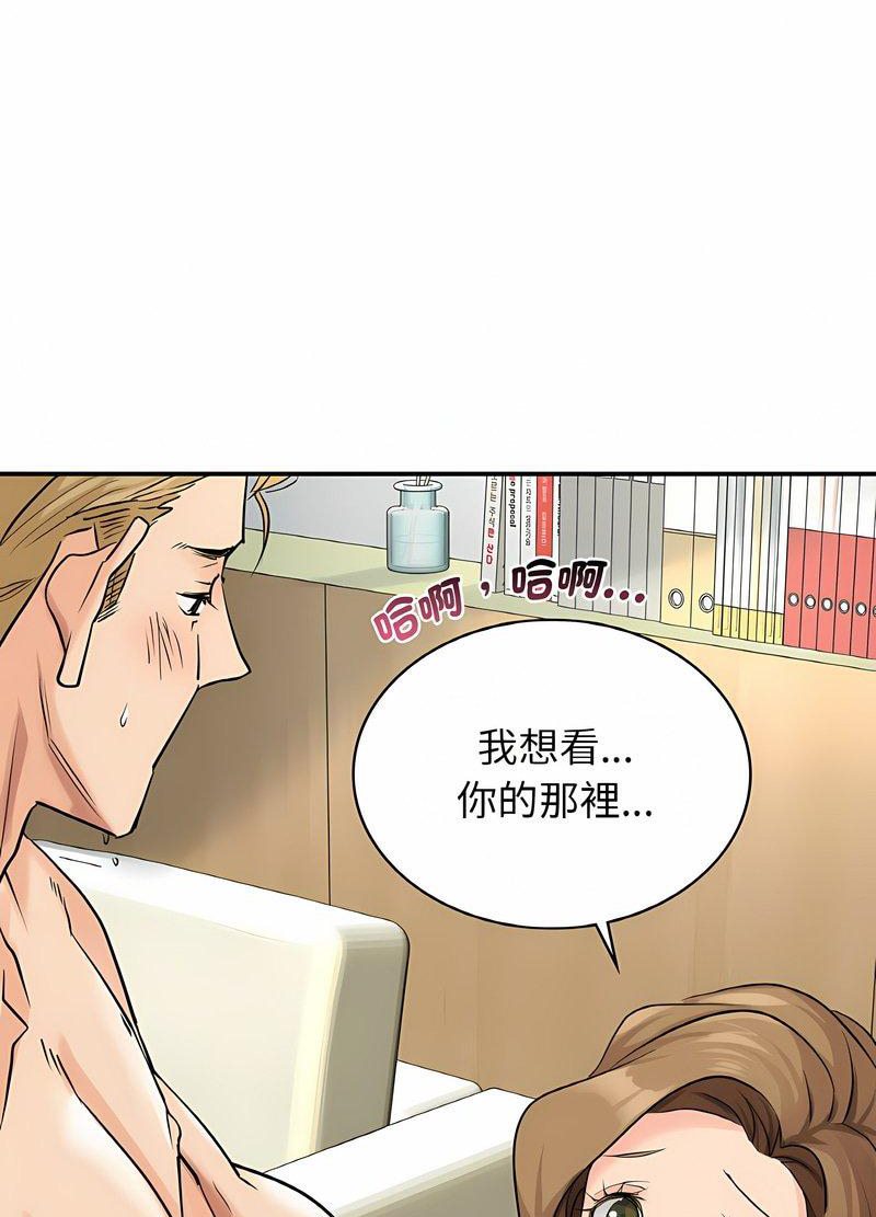 [韩国漫画] 不该爱上你 剧情,熟女人妻,不伦#[126P]-30