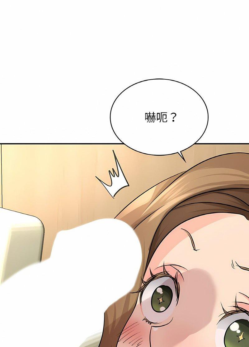 [韩国漫画] 不该爱上你 剧情,熟女人妻,不伦#[126P]-32